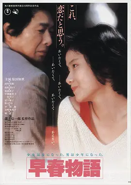 新·奥特曼