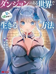一人之下